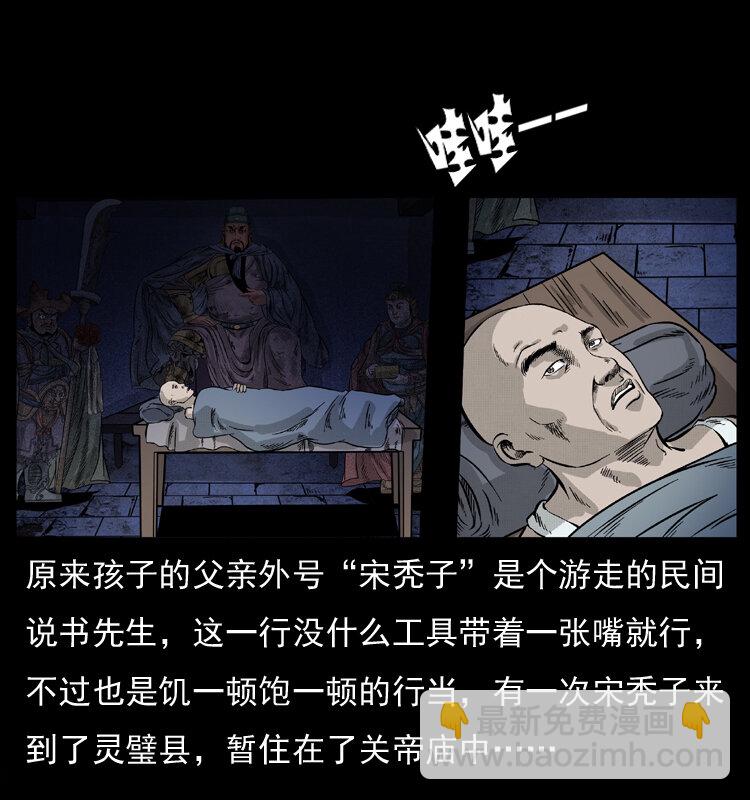 052 关帝庙141