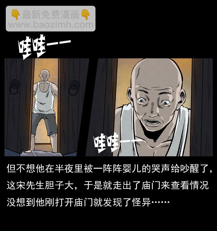 052 关帝庙142