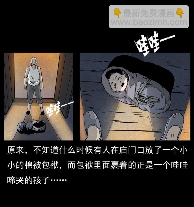 052 关帝庙143