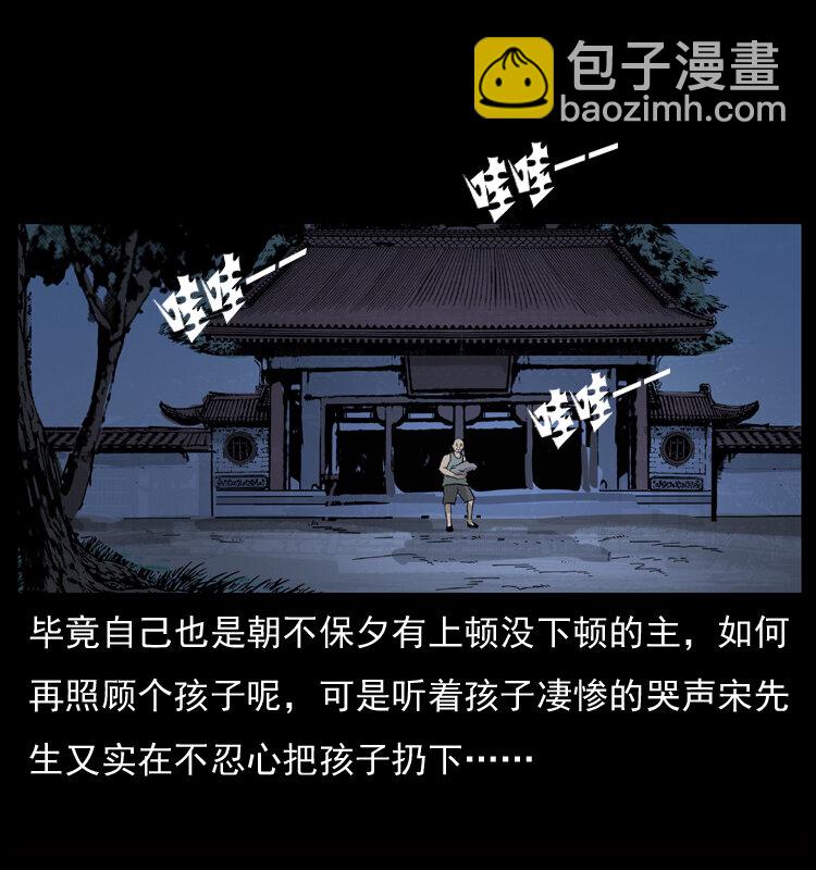 052 关帝庙146