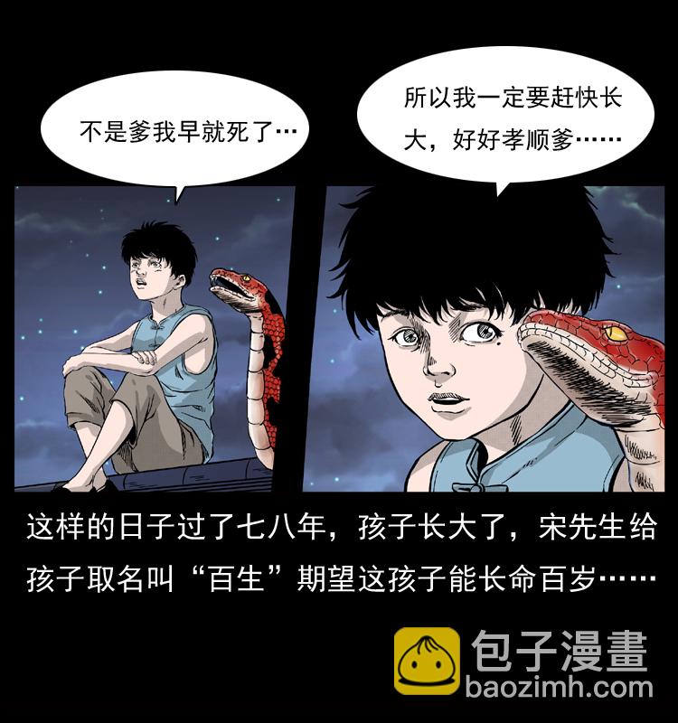 052 关帝庙148