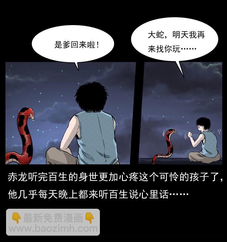 052 关帝庙153
