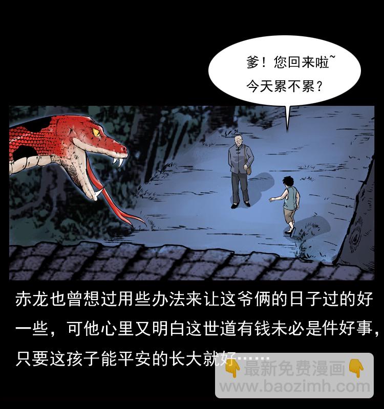 052 关帝庙154