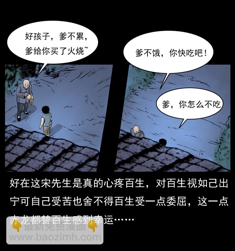 052 关帝庙155