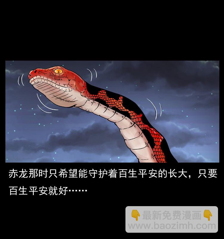 052 关帝庙156