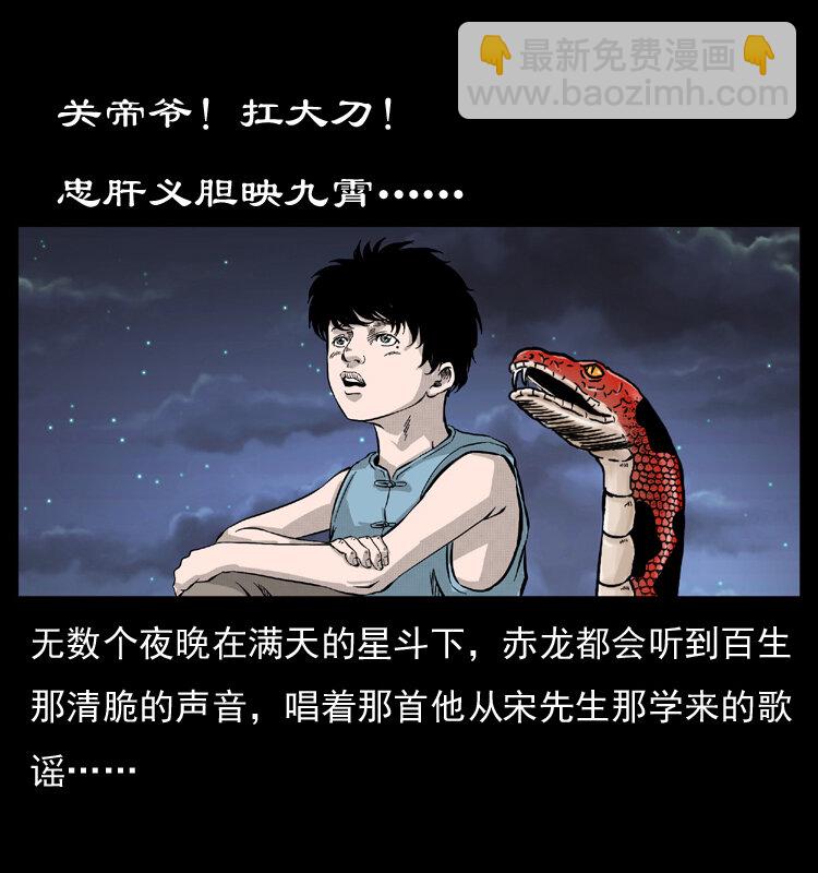 052 关帝庙157