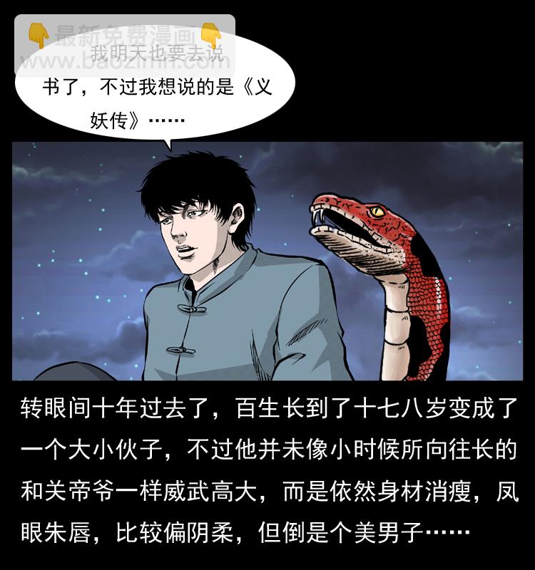 052 关帝庙159