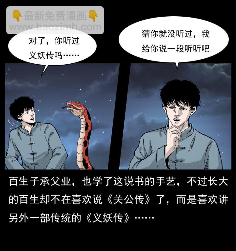 052 关帝庙160