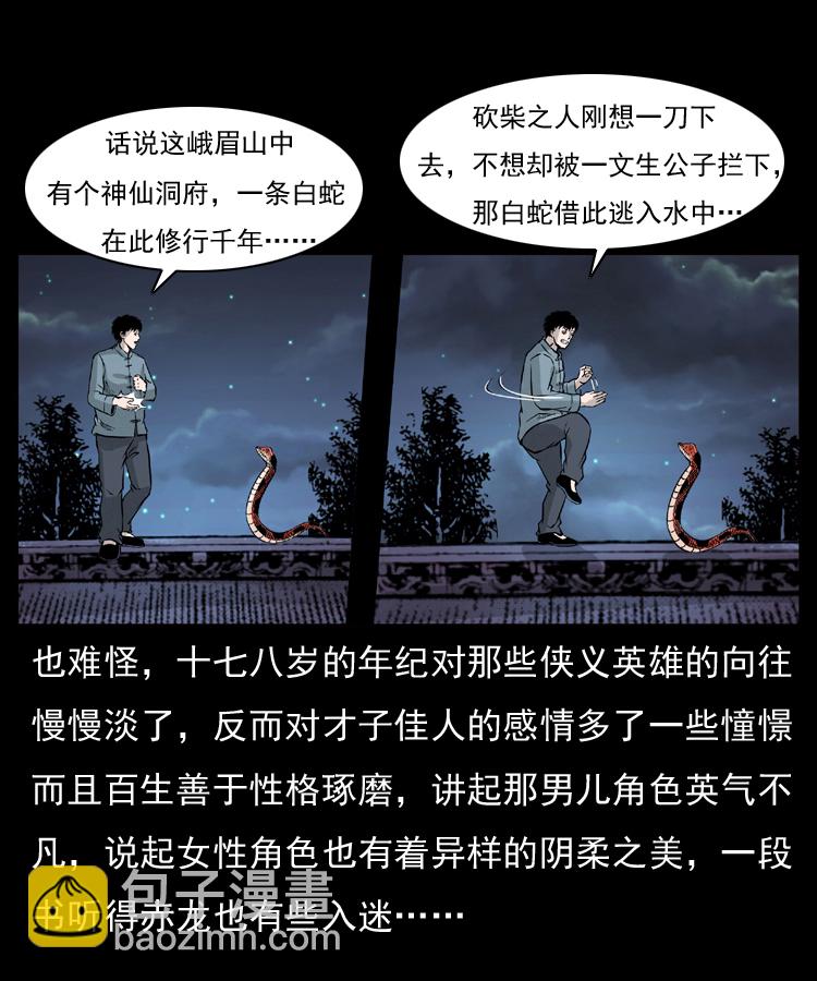 052 关帝庙161