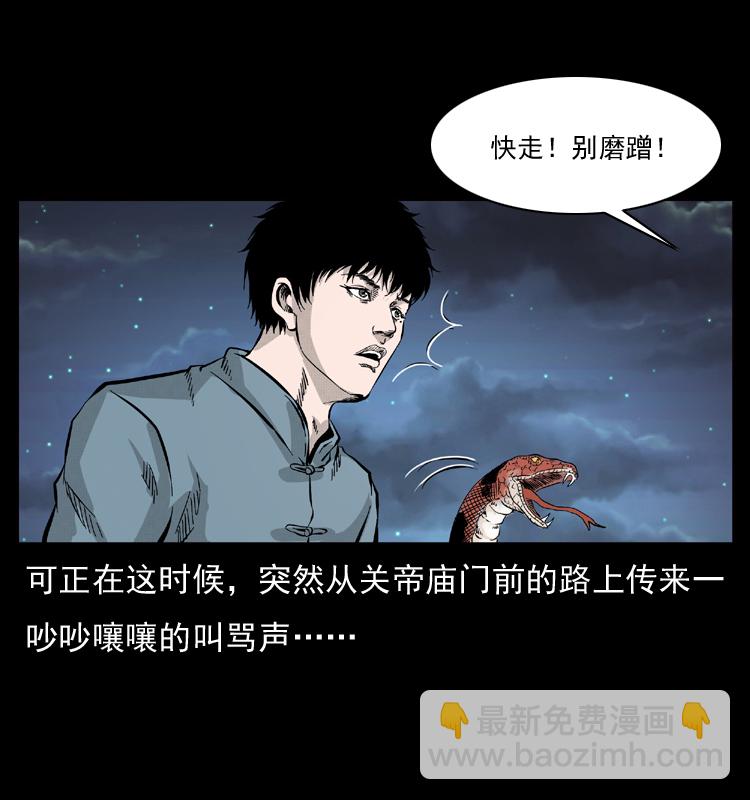 052 关帝庙162