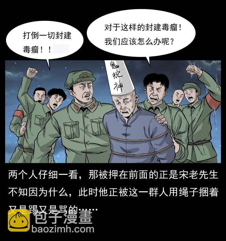 052 关帝庙164