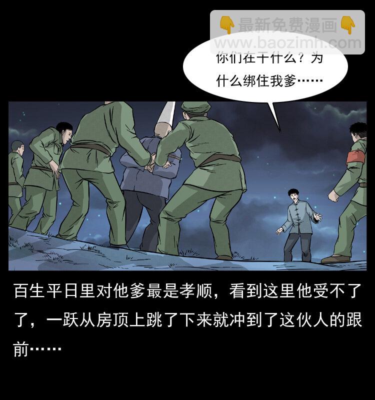 052 关帝庙165
