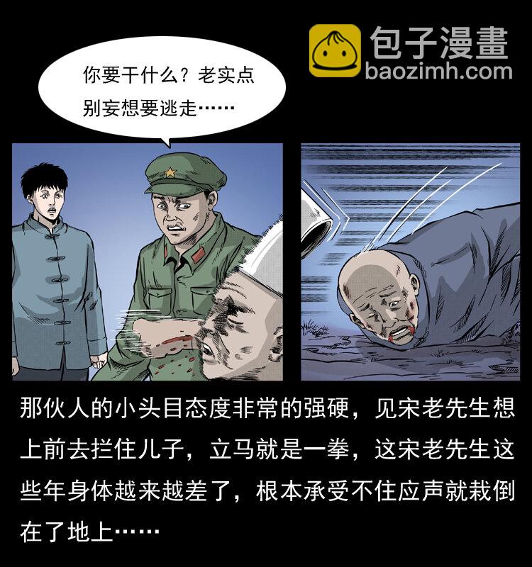 052 关帝庙167