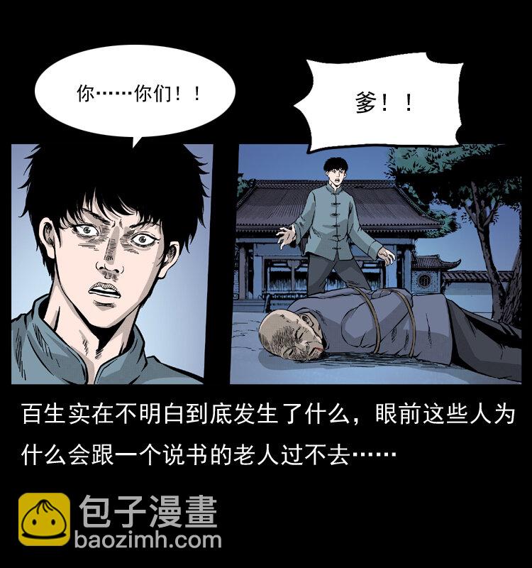 052 关帝庙168