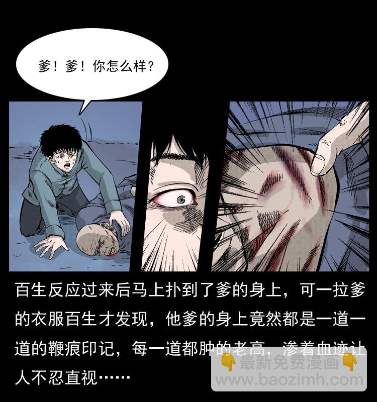 052 关帝庙169