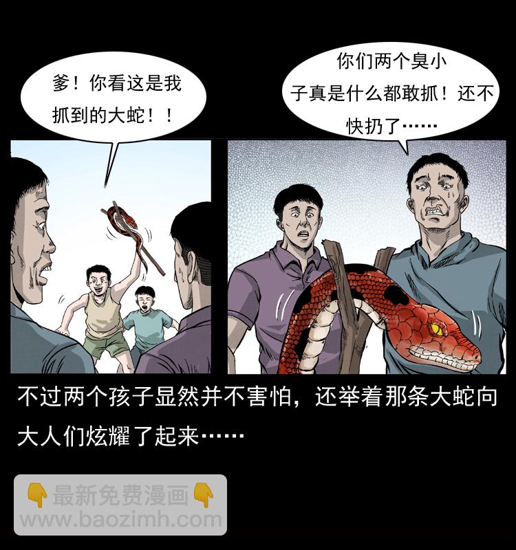 052 关帝庙17