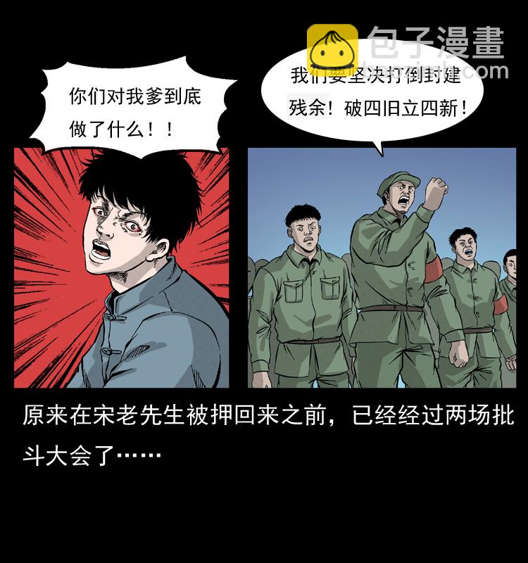 052 关帝庙170