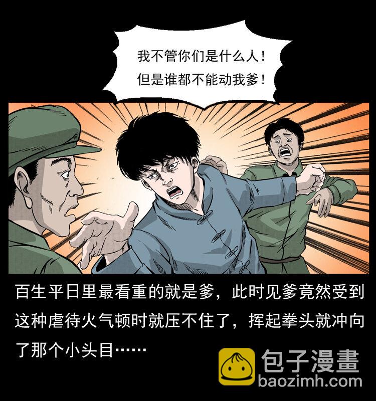 052 关帝庙171