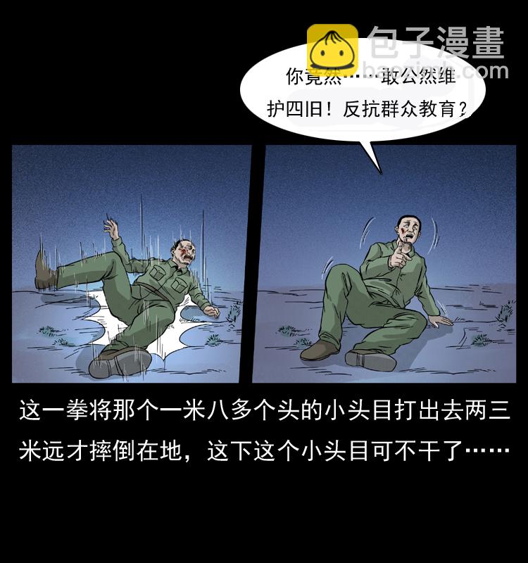 052 关帝庙173