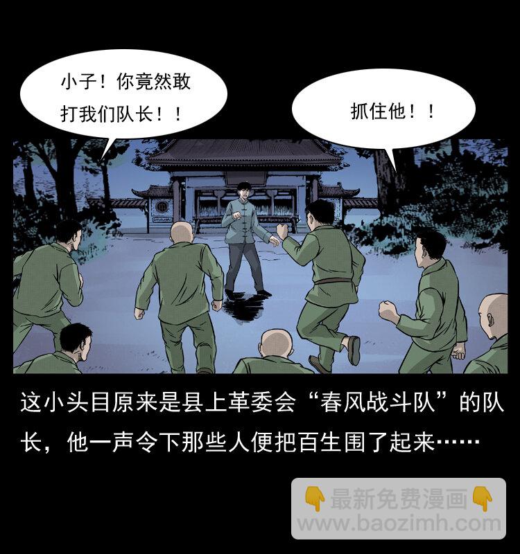 052 关帝庙174