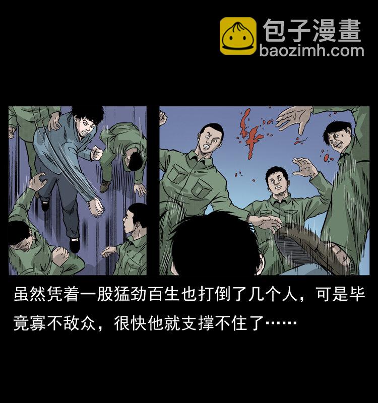 052 关帝庙175