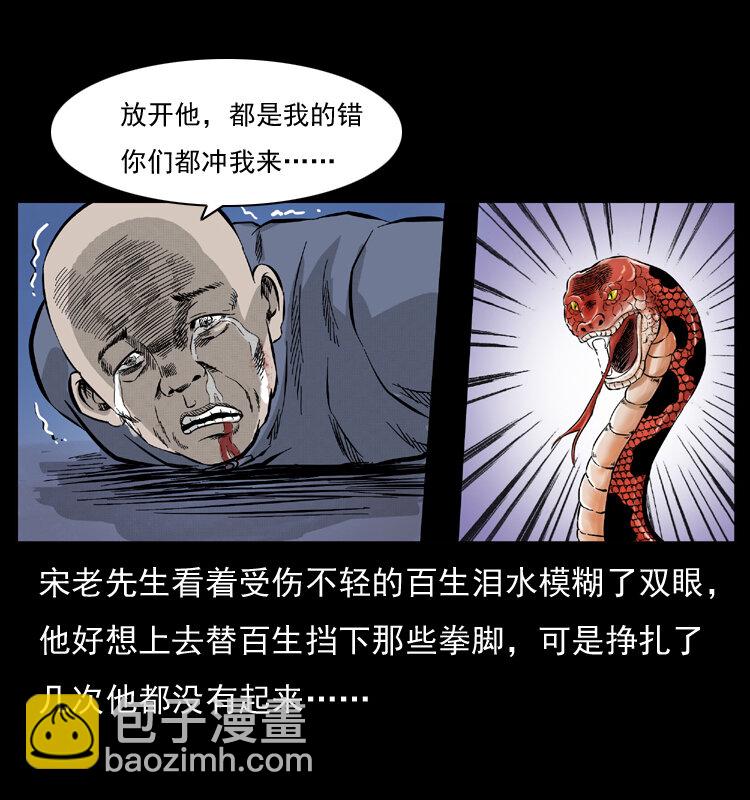 052 关帝庙177