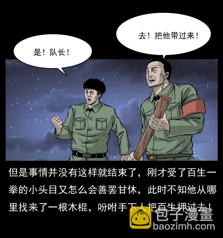 052 关帝庙178