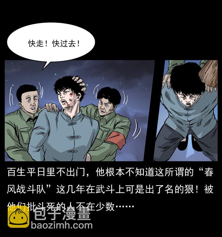 052 关帝庙179
