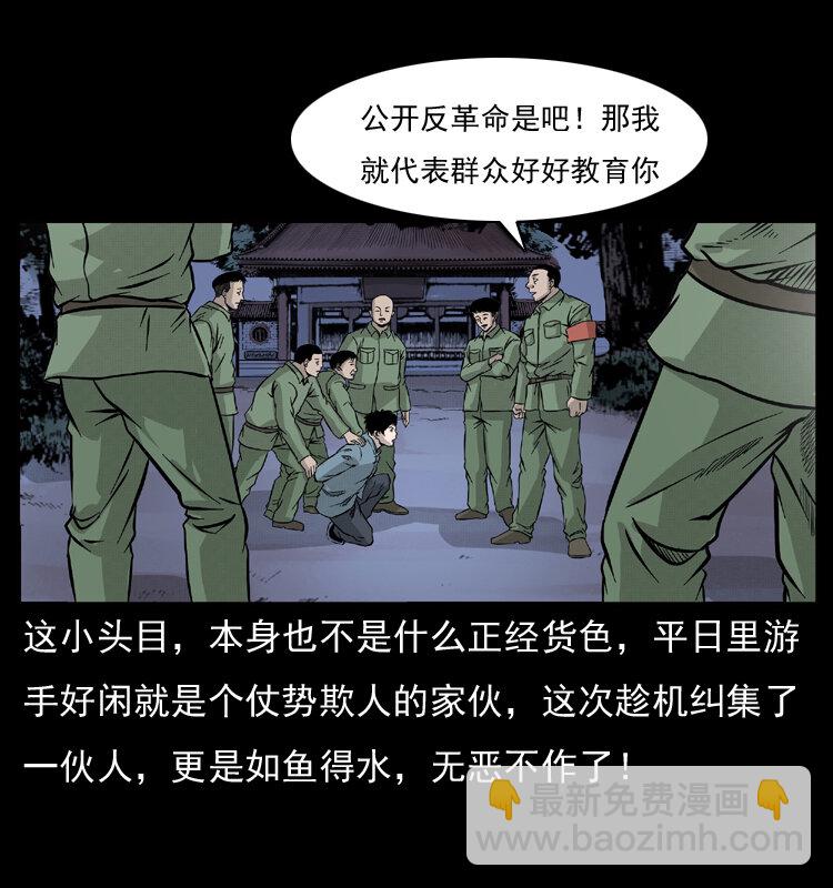 052 关帝庙180
