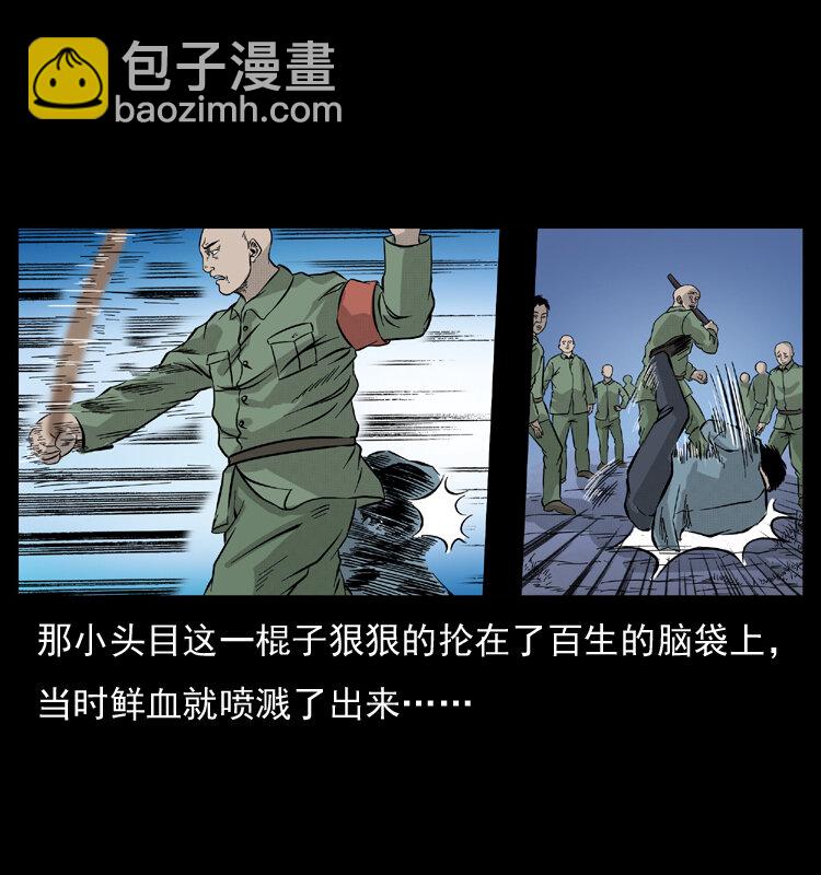 052 关帝庙183