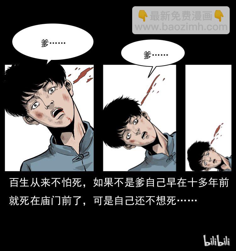 052 关帝庙184