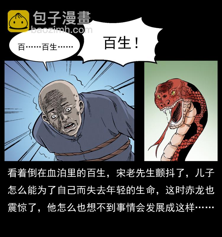052 关帝庙188