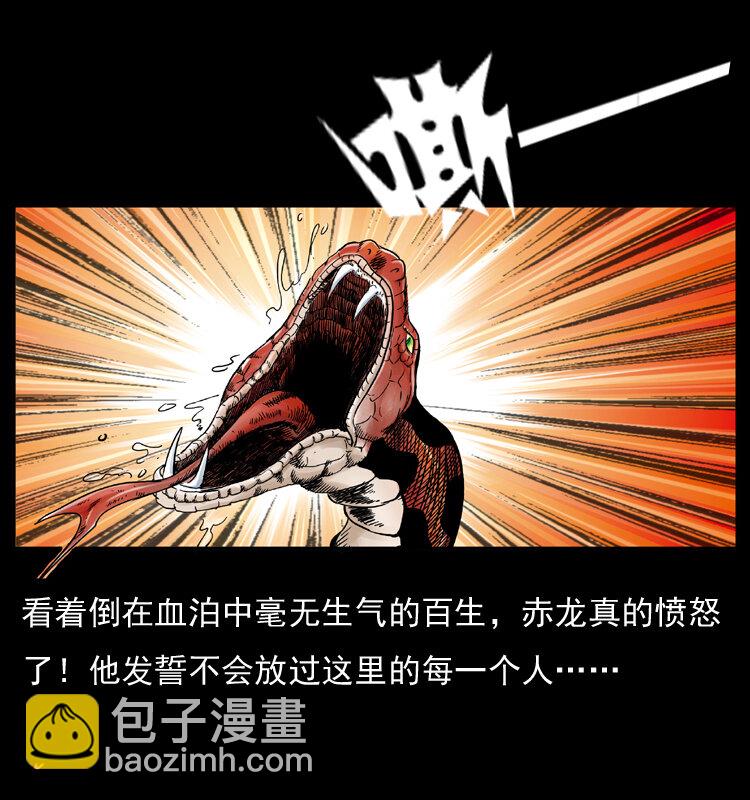 052 关帝庙189