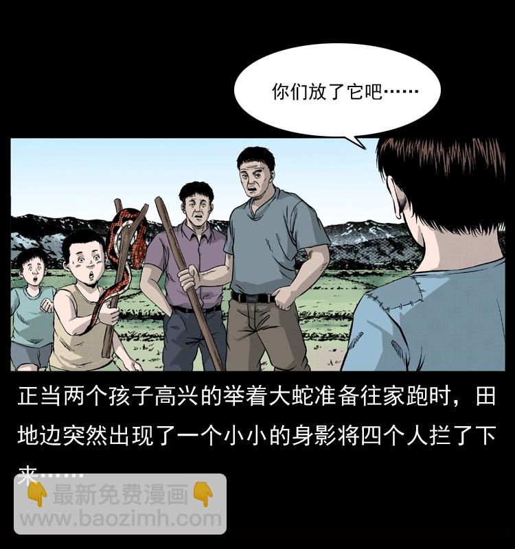 052 关帝庙19