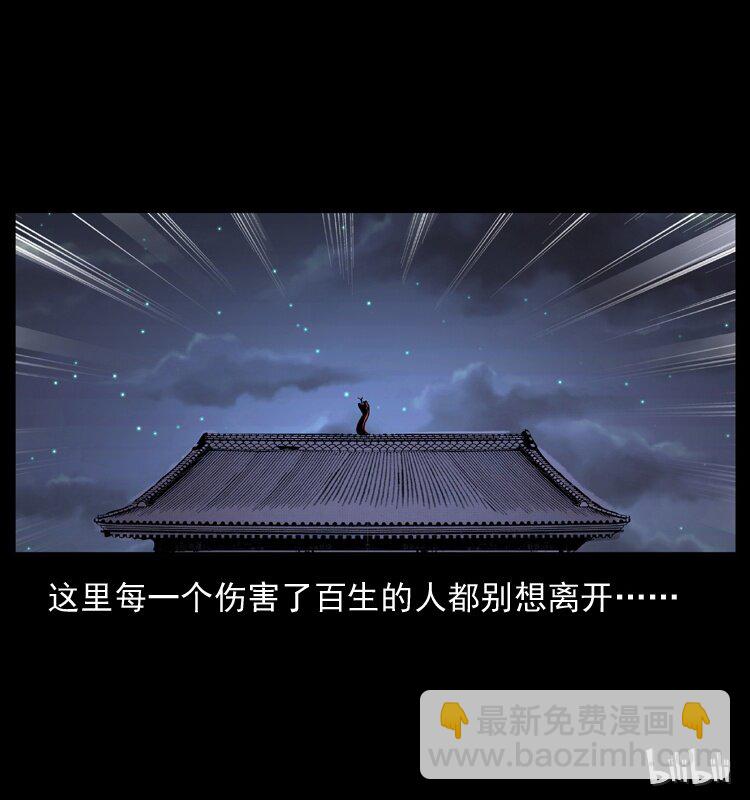 052 关帝庙190