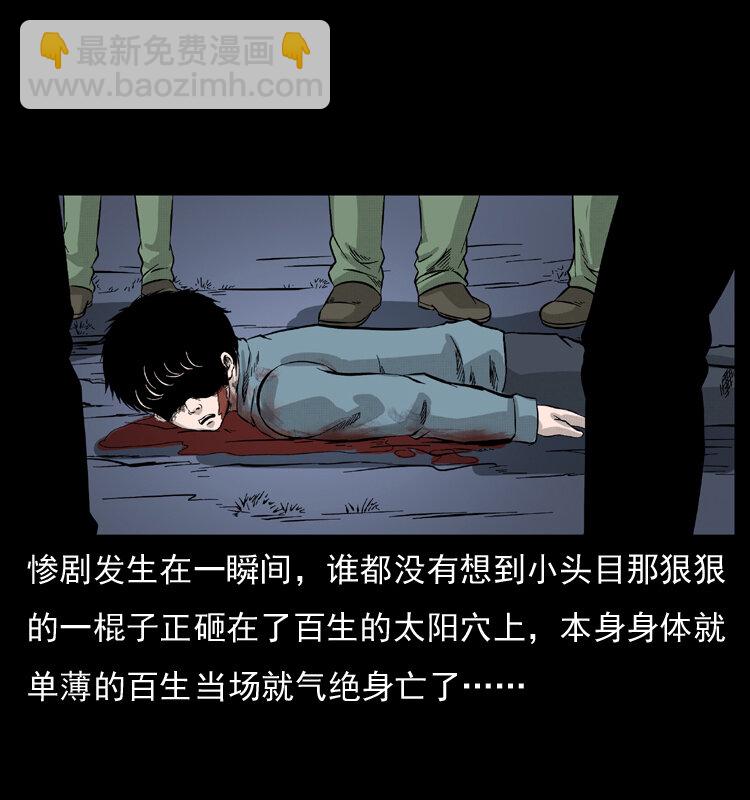 053 关帝庙21