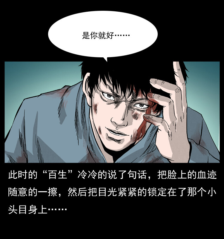 053 关帝庙210