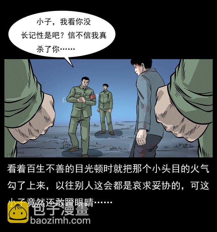 053 关帝庙211