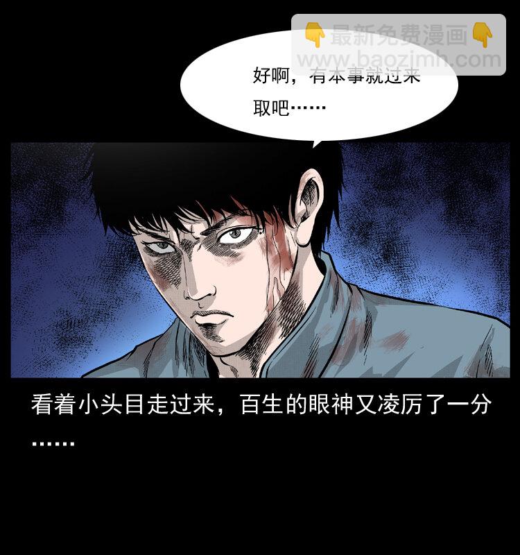 053 关帝庙212