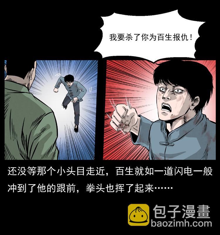 053 关帝庙213