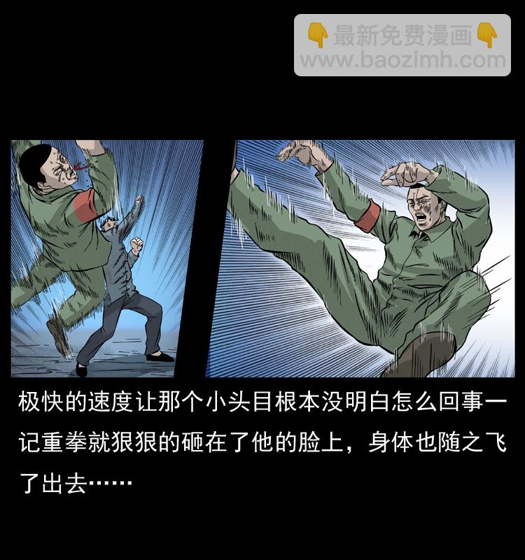 053 关帝庙214