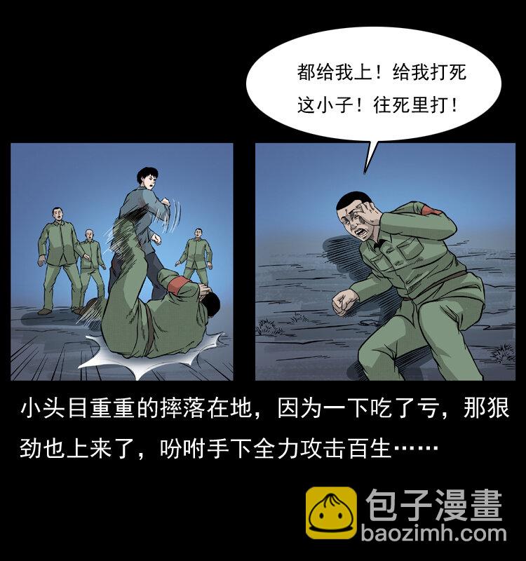 053 关帝庙215