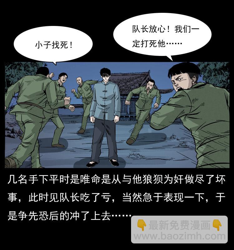 053 关帝庙216