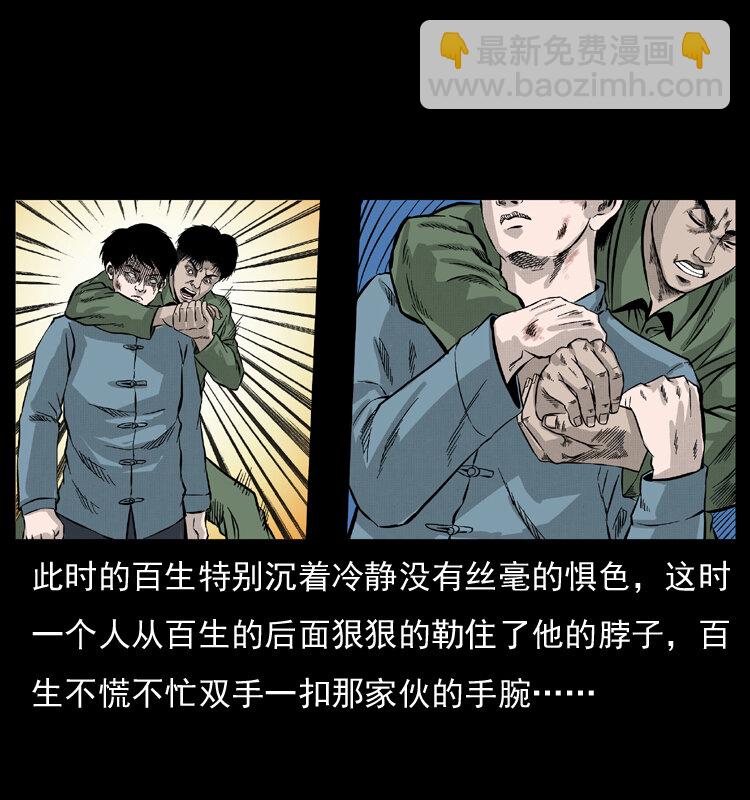 053 关帝庙217