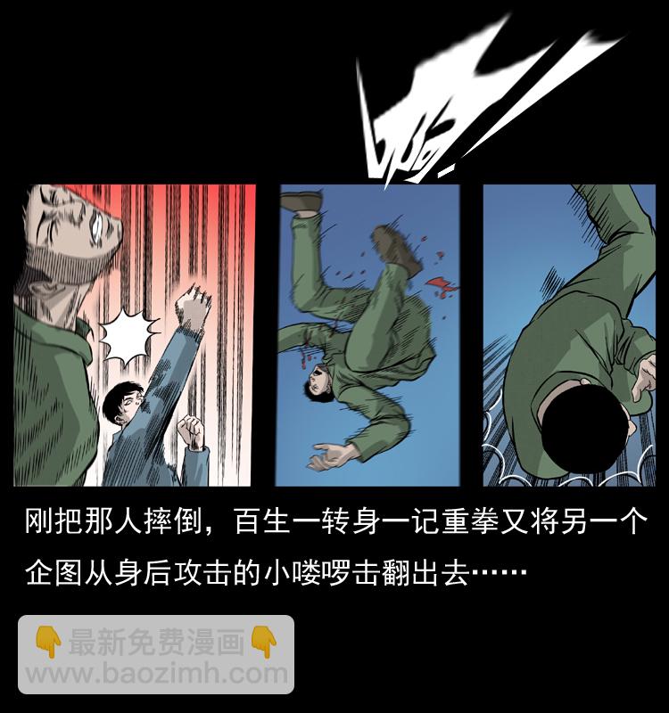 053 关帝庙219