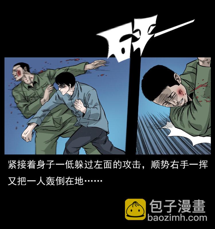 053 关帝庙220