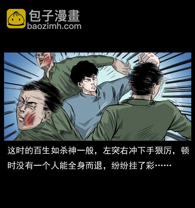053 关帝庙221