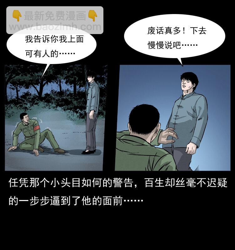 053 关帝庙224