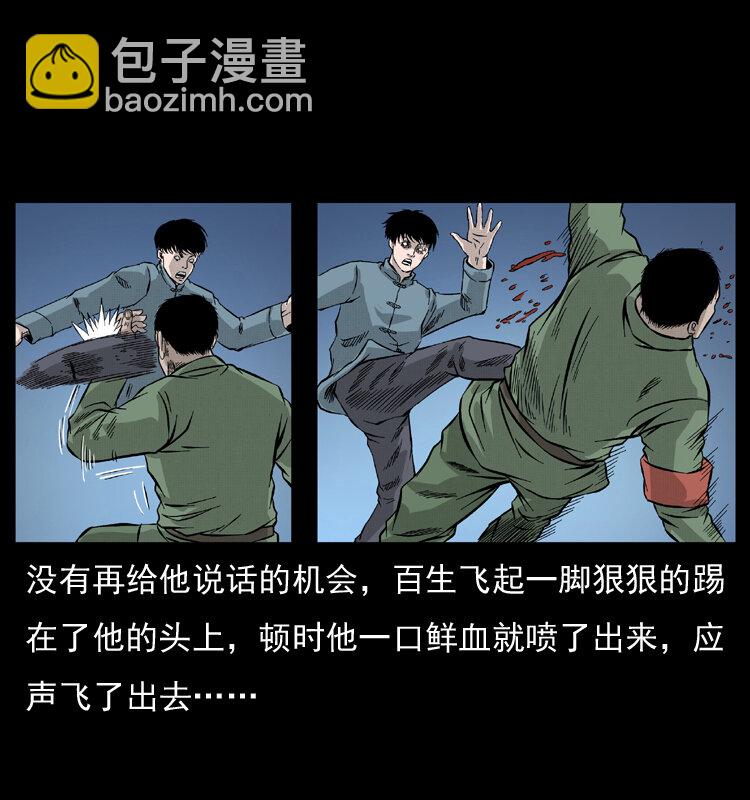 053 关帝庙225