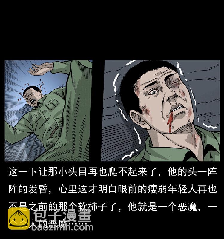 053 关帝庙226